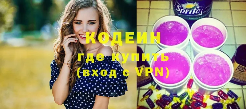 что такое   ссылка на мегу   Кодеиновый сироп Lean Purple Drank  Великие Луки 