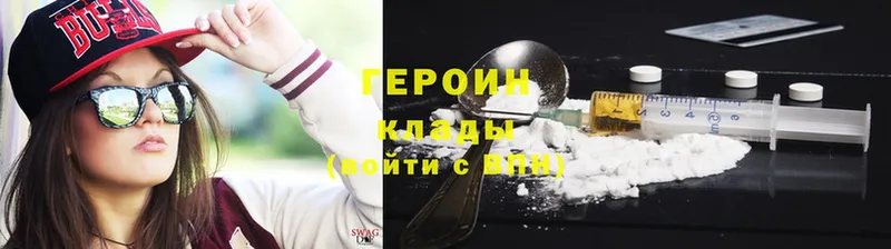 где продают наркотики  Великие Луки  Героин Афган 