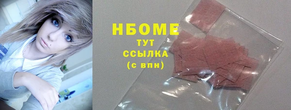 MDMA Premium VHQ Балабаново