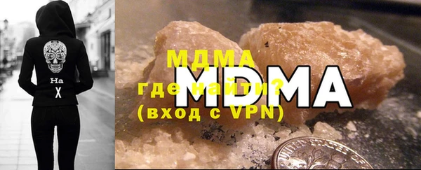 MDMA Premium VHQ Балабаново